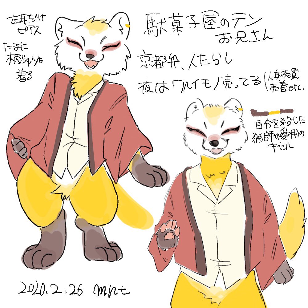 mnt_YK48's tweet photo. 1年前の創作未満お兄さんが良かったので… https://t.co/dcBlBnlBIz