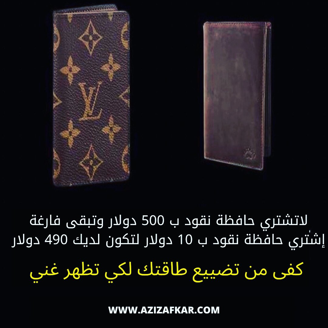 Azizafkar2's tweet photo. الاسس رقم واحد في الذكاء المالي 💵 #السعودية #دبي #الخليج https://t.co/D1BRsN09xt
