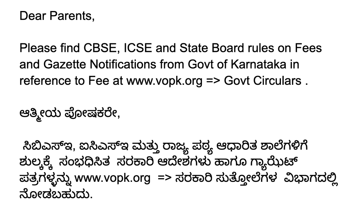 VoiceOfParents2's tweet photo. https://t.co/cdUq6lJZBE => Govt Circulars 
https://t.co/cdUq6lJZBE  => ಸರಕಾರಿ ಸುತ್ತೋಲೆಗಳು

#Karnataka #schools https://t.co/NN9eAK26XW