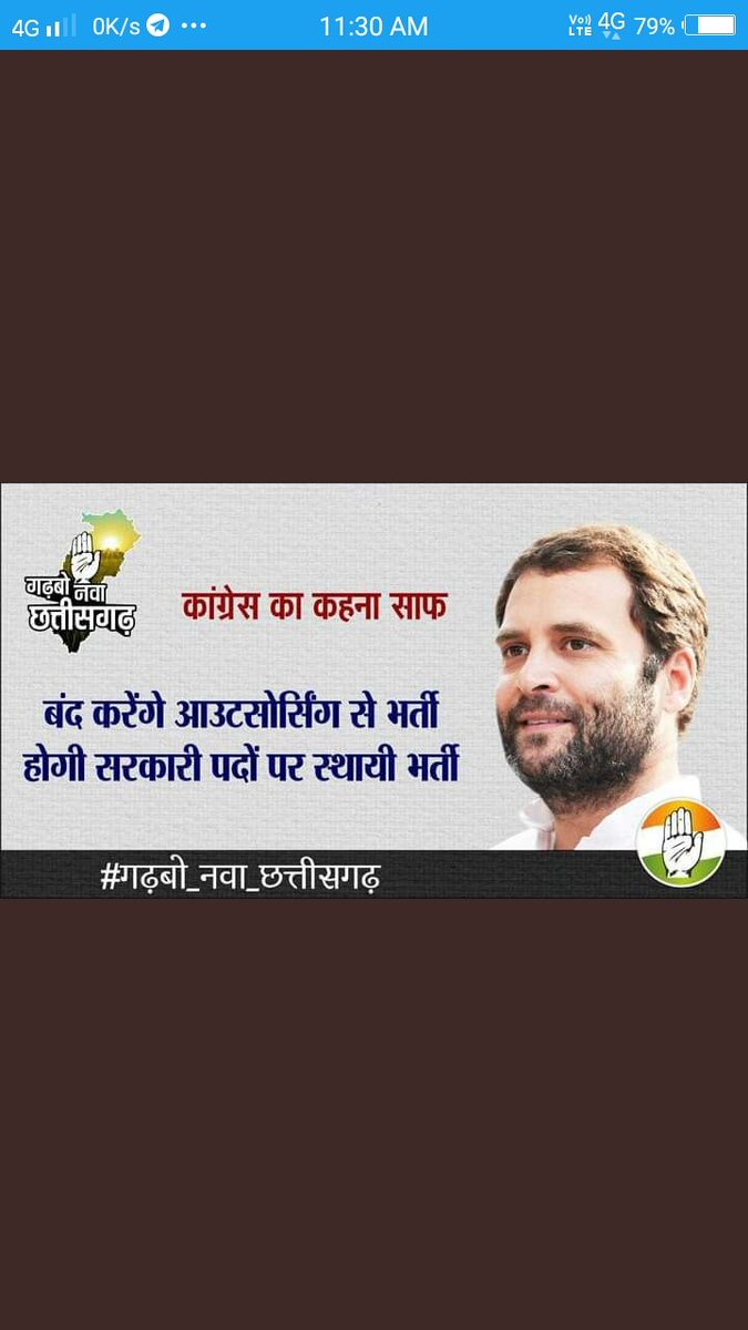 बिजली ठेका बंद करे 
माननीय श्री ऊर्जा मंत्री जी ठेका प्रथा बंद करके  आउटसोर्स कर्मचारियों को सीधे बिजली कंपनि से वेतन दे
 62 साल जाब सिक्योरिटी के साथ सम्मान जनक वेतन, 
ठेका बंद होने से  सरकार और कर्मचारि दोनों का फायदा है
33/11kva sab_station opreter