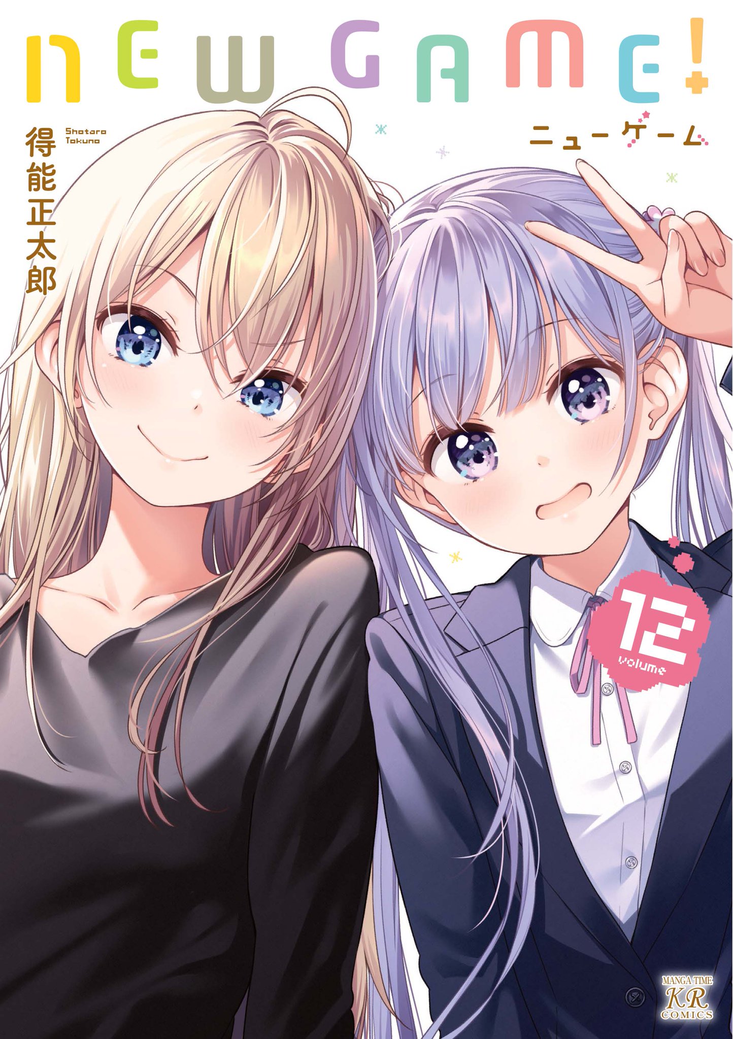 Amazon.co.jp: new game アニメイラスト集 : Toys & Games