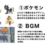 当時遊んでた人ならきっと共感するはず!ダイヤモンド･パールの思い出!