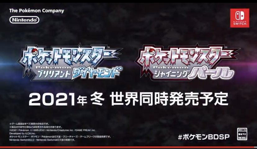 ポケモンダイレクト Twitter Search