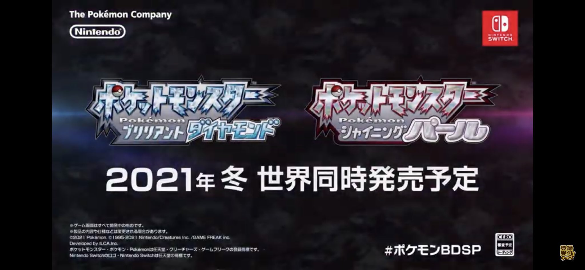 有 宇 ᐕ ゆ う Aサファイアまでしかやってないけど ポケモンの中で一番やり込んでた ダイヤモンド 伝説 ポケモンの中で一番好きなディアルガ めちゃくそ楽しみ T Co Iwfitpmdel Twitter
