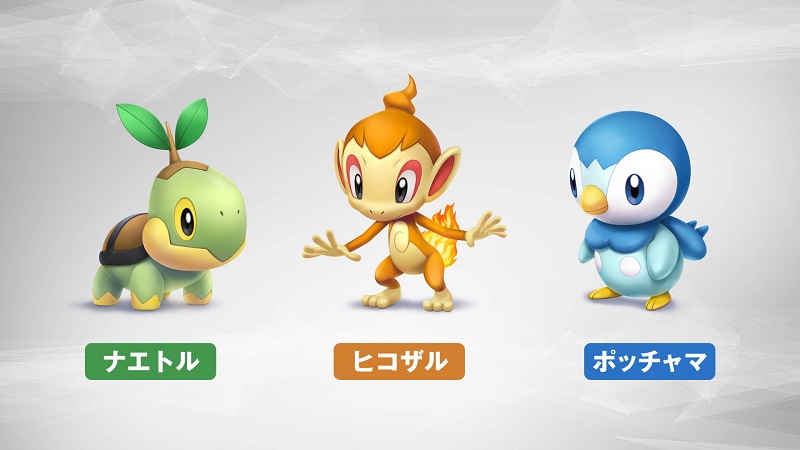 ポケモン情報局 公式 ポケモン ブリリアントダイヤモンド シャイニングパール でパートナーとなるポケモンたちは もちろんこの3匹 ナエトル ヒコザル ポッチャマ シンオウ地方を旅したことがある人もない人も この3匹との新しい冒険を ポケモン情報局 公式 ポケモン ブリリアントダイヤモンド シャイニングパール でパートナーとなるポケモンたちは もちろんこの3匹 ナエトル ヒコザル ポッチャマ シンオウ地方を旅したことがある人もない人も この3匹との新しい冒険を