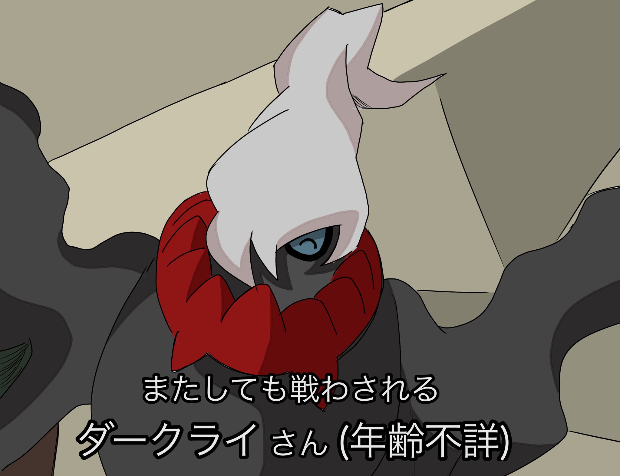 Egoist ダイパリメイクでダークライさんもニッコリ T Co F09ka7ssfp Twitter