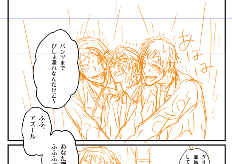 下書き4.5P。あんまり進まなかった…
 #進捗ノート https://t.co/lzz6wP3wHv 