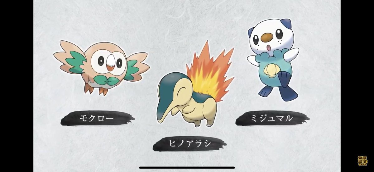 ポケモン情報局 公式 そして もうひとつの冒険が始まります その名も Pokemon Legends アルセウス これまでの ポケットモンスター シリーズの枠を超える新たな作品の登場です Pokemonlegends ポケモンプレゼンツ ポケモン ポケモン情報局 公式 そして もうひとつの冒険が始まります その名も Pokemon Legends アルセウス これまでの ポケットモンスター シリーズの枠を超える新たな作品の登場です Pokemonlegends ポケモンプレゼンツ ポケモン