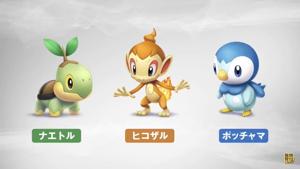 アルコバレーノ ポケモン25周年 ダイパリメイク ダイパリメイクはおなじみのシンオウ御三家 そしてアルセウスはモクローとヒノアラシとミジュマル アルコバレーノ ポケモン25周年 ダイパリメイク ダイパリメイクはおなじみのシンオウ御三家 そしてアルセウスはモクローとヒノアラシとミジュマル