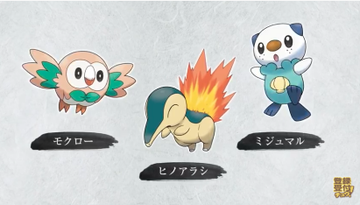 ポケモンアルセウスではポケモンと人が結婚できるシステムがあるってホント