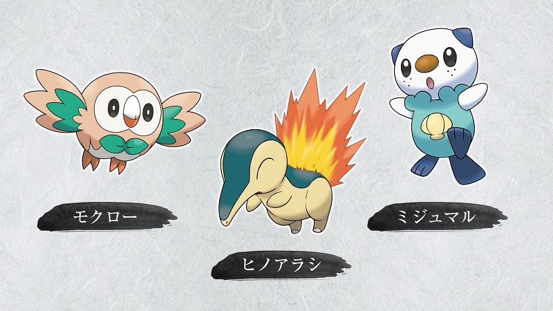 Melhores Pokémon para pegar junto com os 3 iniciais em Pokémon Legends: Arceus