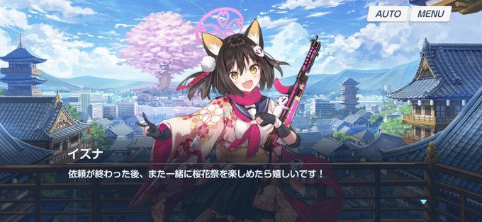 狐耳キャラのtwitterイラスト検索結果