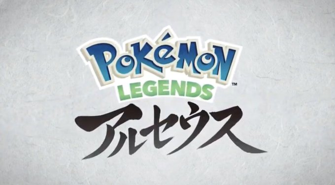 ポケモン新作のtwitterイラスト検索結果