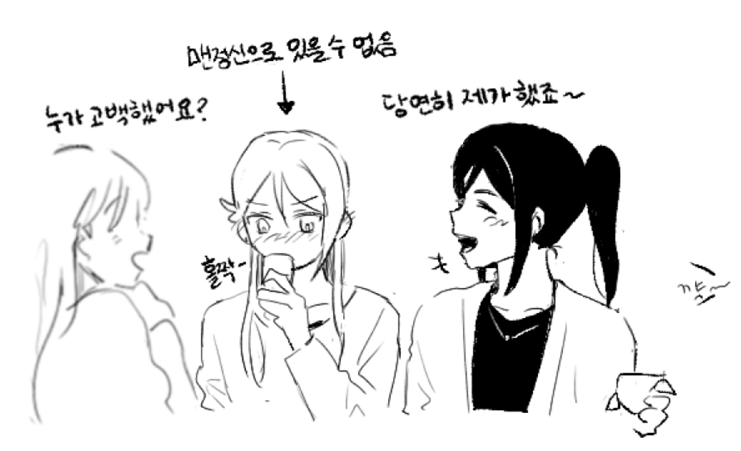 피토님 카나리코 만화 너무좋아 