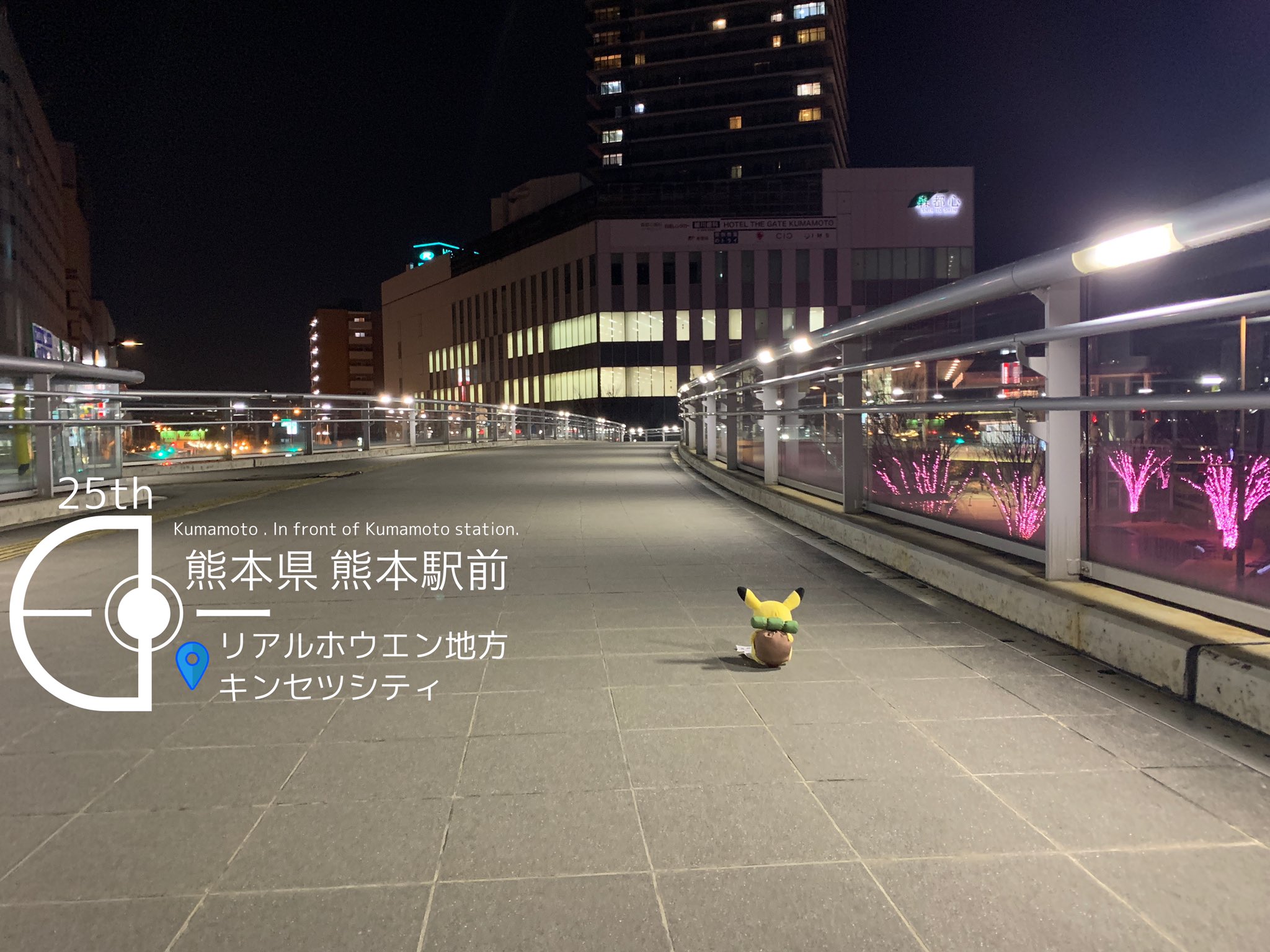 注射に怯えるアストレいちご リアルホウエン地方 九州地方 からこんにちは 各地に行った時の写真その1 1 左から熊本県 キンセツシティ 阿蘇市 フエンタウン 宮崎県 ヒマワキシティ 福岡県久留米 シダケタウン です Pokemonday