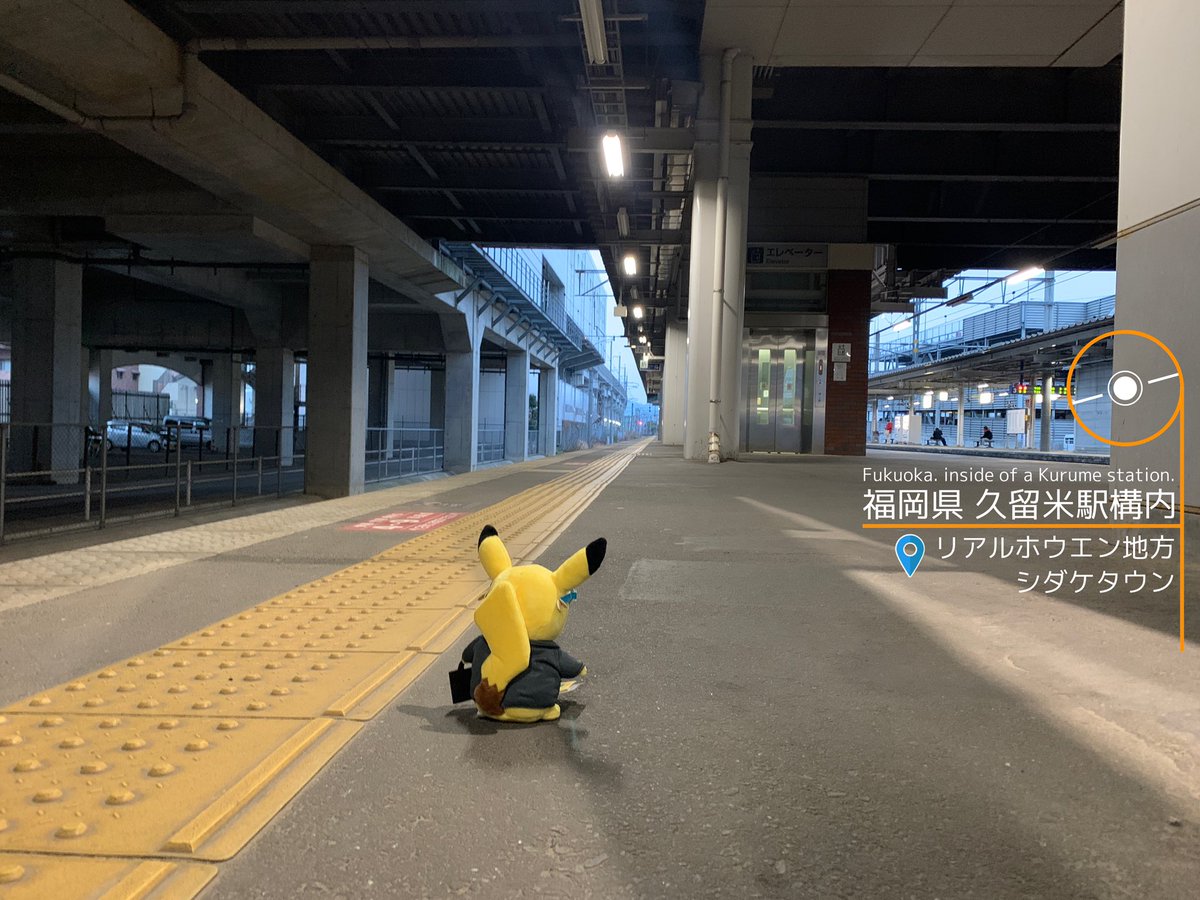 注射に怯えるアストレいちご リアルホウエン地方 九州地方 からこんにちは 各地に行った時の写真その1 1 左から熊本県 キンセツシティ 阿蘇市 フエンタウン 宮崎県 ヒマワキシティ 福岡県久留米 シダケタウン です Pokemonday