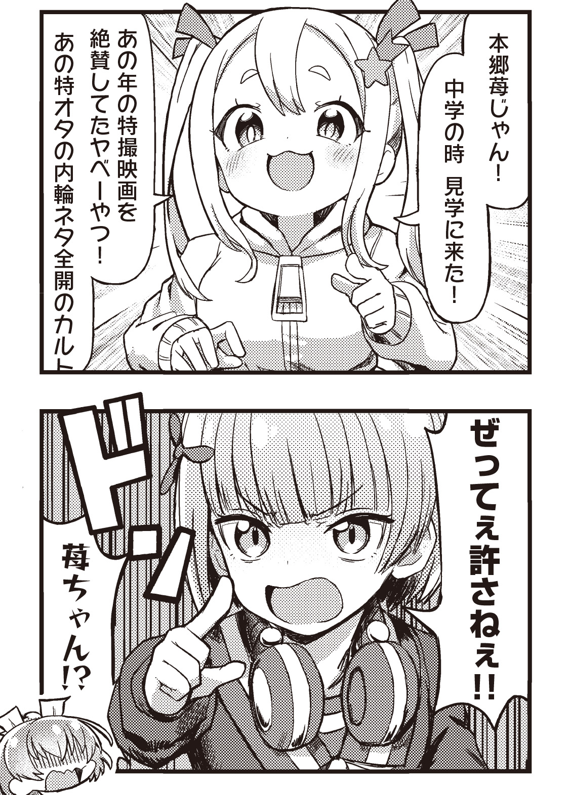 猫イラストきらら まんがタイムきらら編集部 on X: 