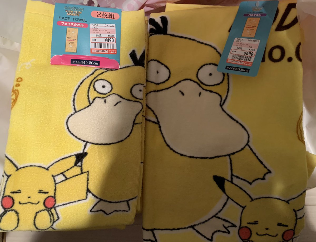 コダックちゃん Twitter Search