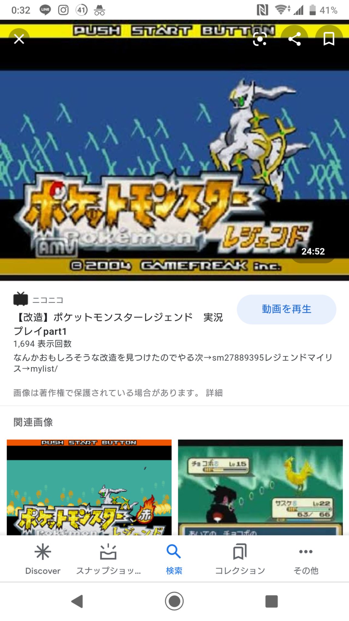 リゅー ポケットモンスターレジェンド アルセウス ってなんか既視感ない ポケモン ダイパ ダイパリメイク ダイパキッズ ポケットモンスターレジェンド T Co Perl1yoqdm Twitter