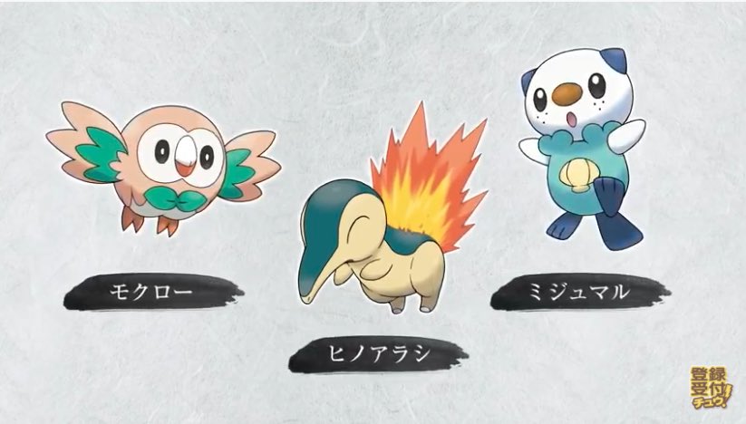 ケイジュ Legendアルセウスの御三家がこの3匹なのは モクロー フクロウ アイヌの神 ミジュマル ラッコ ラッコ鍋 とかそういうアイヌ方面に寄せた結果なのかなと ヒノアラシは なんだろう クマ ポケモン ケイジュ Legendアルセウスの御三家がこの3匹なのは モクロー フクロウ アイヌの神 ミジュマル ラッコ ラッコ鍋 とかそういうアイヌ方面に寄せた結果なのかなと ヒノアラシは なんだろう クマ ポケモン