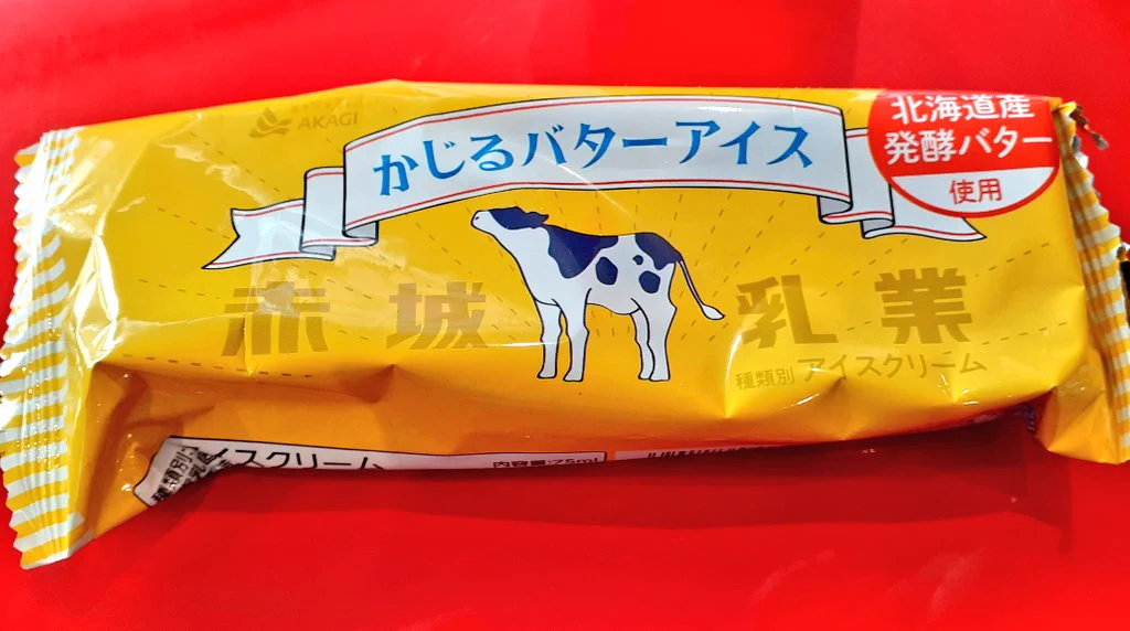 かじるバターアイス食べた。
アイスクリームにバター独特の風味と塩分を微かに感じる。
驚くほど溶けやすいので注意！
そしてクリーミーでした❤️  