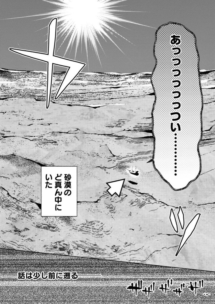 【更新】
?『OSの魔法使い』連載再開?
バナーイラストも新たに第二部開幕です!なんとまさかのしばらく毎週更新です✌️???✨

3/6までの振り返り全話無料も合わせてよろしくお願いいたします!!
https://t.co/bHJ9phu7VV 