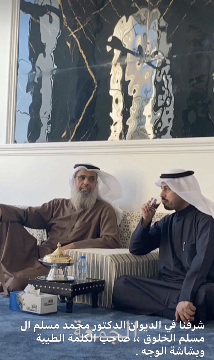 Dr_ALmrdas's tweet photo. https://t.co/E1ODGYhhOm