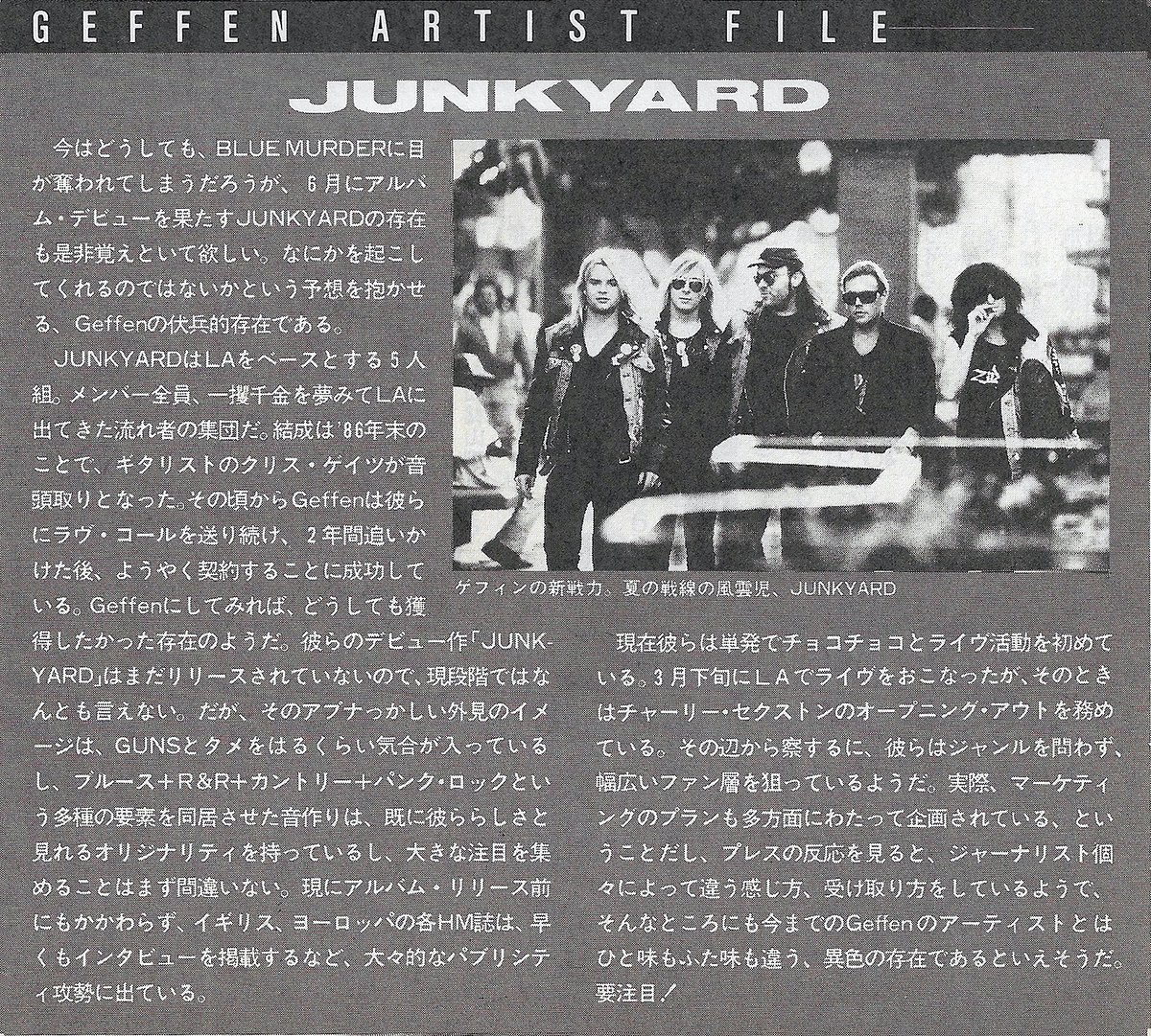 JunkyardBlooze's tweet photo. Metal Gear Magazine (Japan) / 1989
#junkyard #junkyardblooze #junkyardhollywood #thatslife #hollywood #lifer #lifer2021 #lastofadyingbreed #newsingle #acetaterecords #davidroach #patrickmuzingo #toddmuscat #timmosher #jimmyjames #brianbaker #chrisgates #metalgearmagazinejapan https://t.co/SmTO7pFYhI