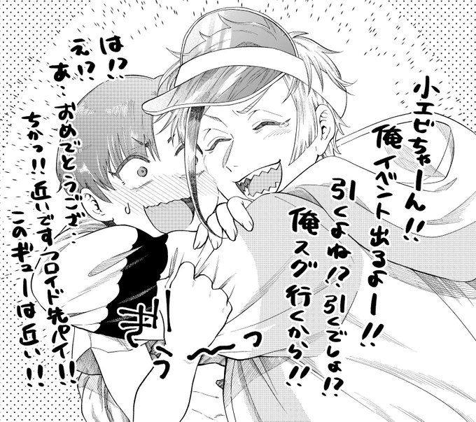 【twst/フロ監♀】
🦈くんイベント実装
おめでとおおおおぉぉぉっ😭✨✨✨✨✨
#twstプラス #twst_NL #フロ監 