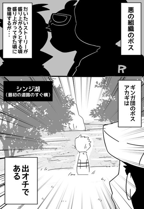 黒川啓太郎 Keriage さんのマンガ一覧 いいね順 2ページ ツイコミ 仮 黒川啓太郎 Keriage さんのマンガ一覧 いいね順 2ページ ツイコミ 仮