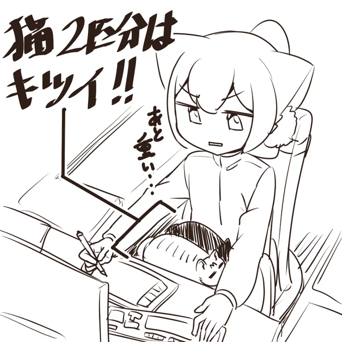 寒いのは分かるけど、重いうえに腕も普段より伸ばさないといけないので効率が悪い。 
