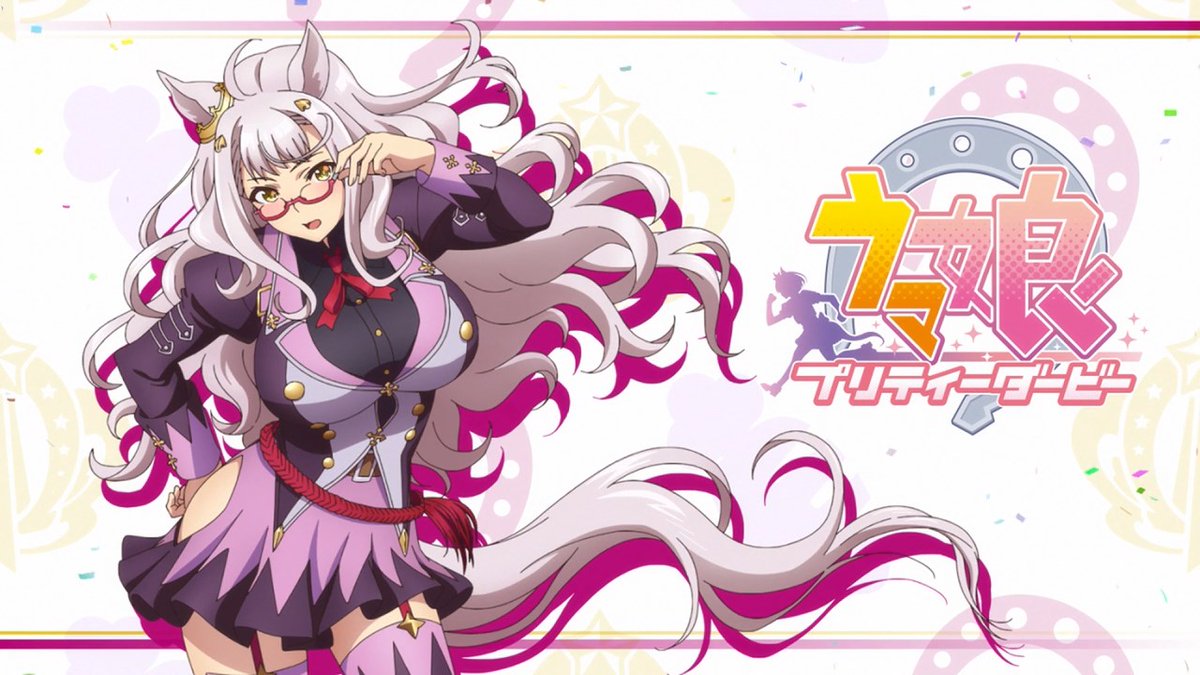 神島かのん カスケードの元ネタとマキバオーの元ネタもいます