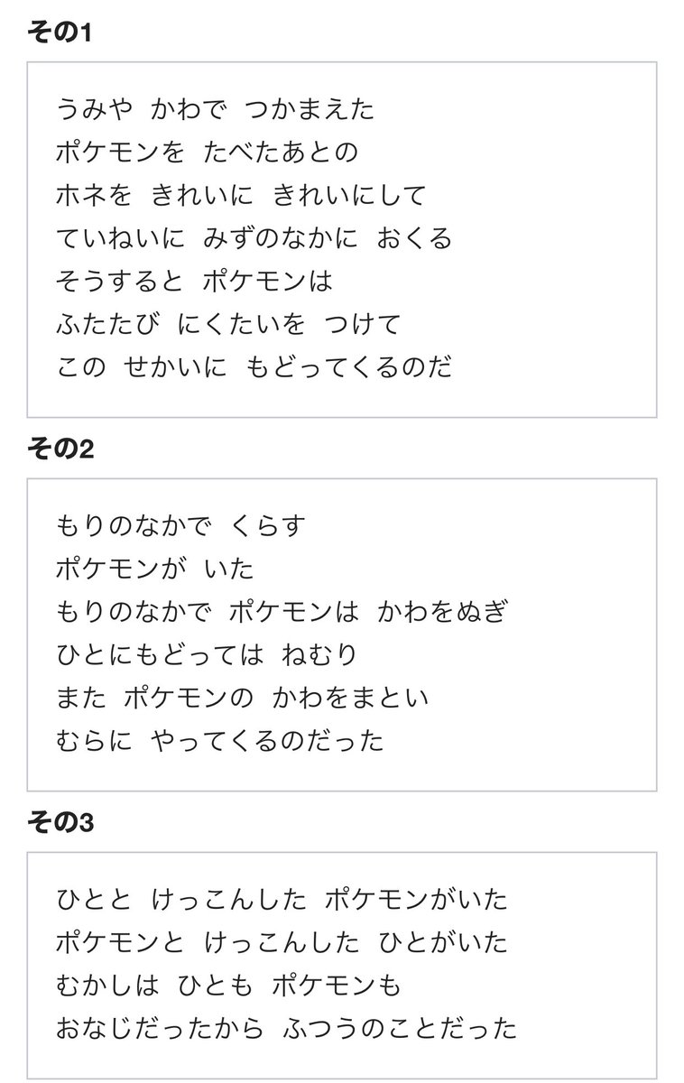 Moyo ポケモンレジェンズぜひポケモンを食べるとか結婚するとか皮を脱いで人になるとかこの辺の話やってくださいおねがいします Moyo ポケモンレジェンズぜひポケモンを食べるとか結婚するとか皮を脱いで人になるとかこの辺の話やってくださいおねがいします