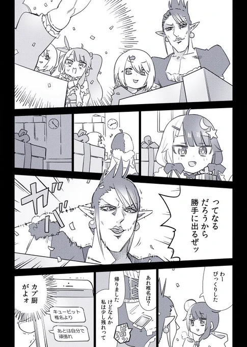 #れなの鳥っくあーと 
#しいなーと
#お花畑青空大写生大会 