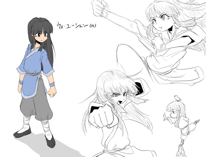 チャイナな拳法少年とマジメに稽古したいがそうはいかなかった。 