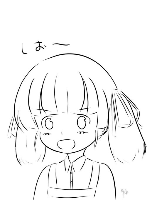 大潮ちゃんのくりくりおめめ 