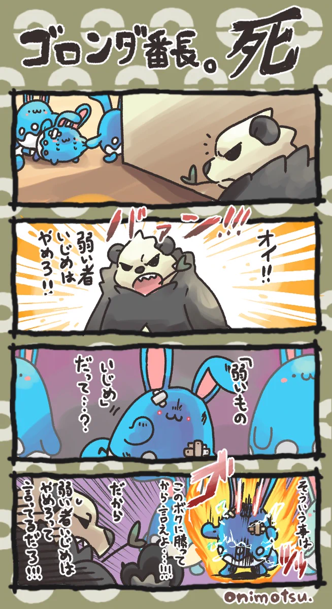オニモツ/onimotsu@絵を描くよ on X: 