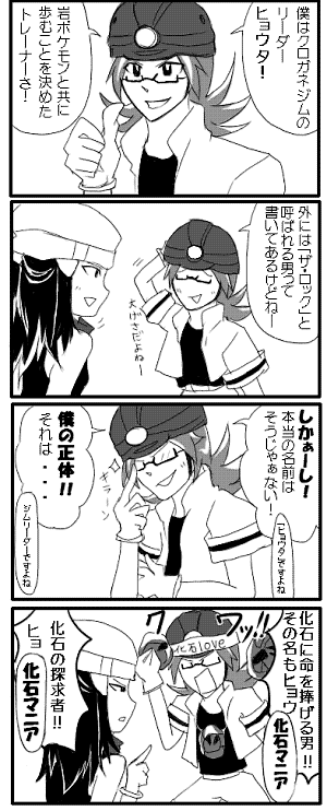 雨宮きりと ナイズ作業奮闘中 R10pkg さんの漫画 72作目 ツイコミ 仮