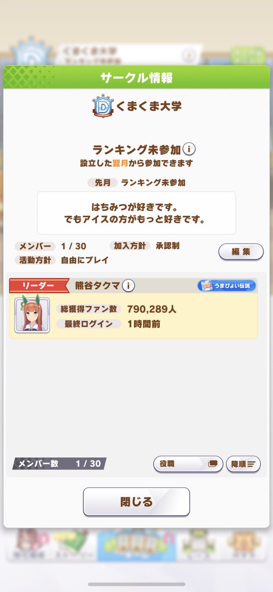 佃煮のりお 犬山たまき On Twitter 頭悪そうなサークル名