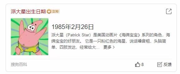 Star_bigT's tweet photo. https://t.co/uofSaV4TA9