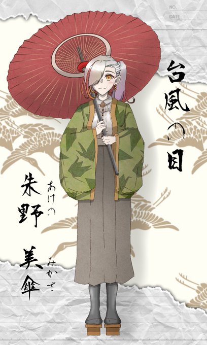 台風の目のtwitterイラスト検索結果 台風の目のtwitterイラスト検索結果