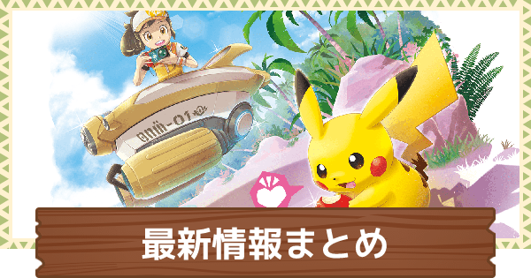 Gw Pokemonswshさんのイラスト一覧