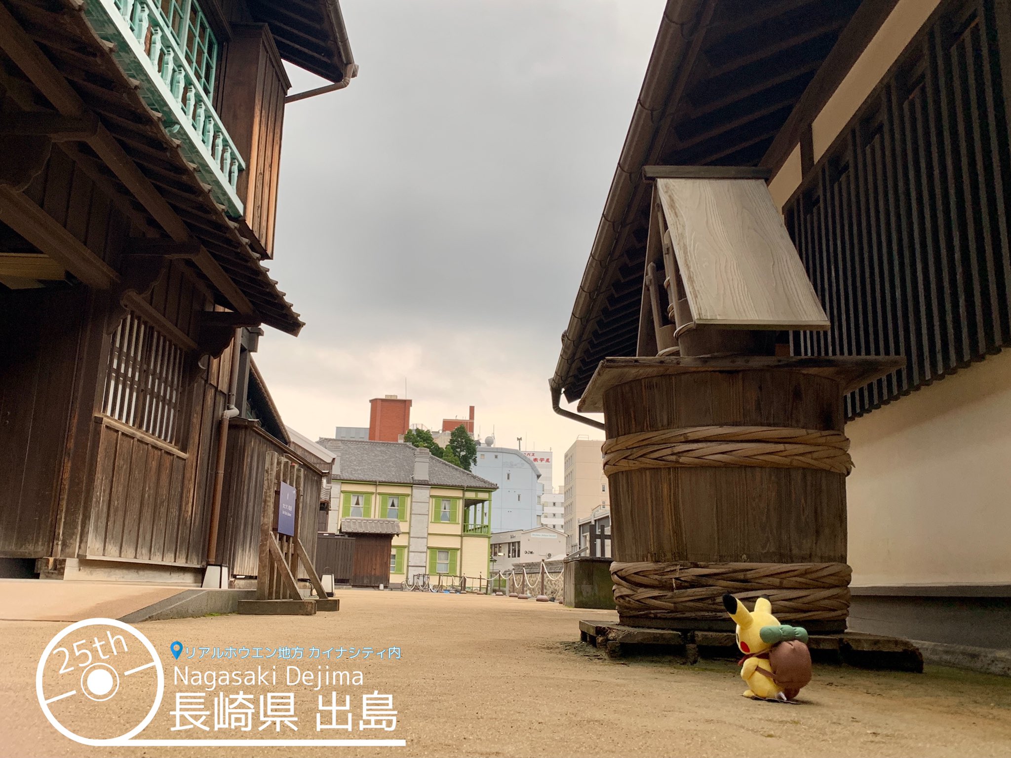注射に怯えるアストレいちご Sur Twitter 過去にリアルホウエン地方 九州地方 を旅行して回ってきた時の写真その2 2 左から沖縄県 サイユウシティ 長崎市 カイナシティ 大分県高崎山 ハジツケタウン 宮崎県 青島 Pokemon25
