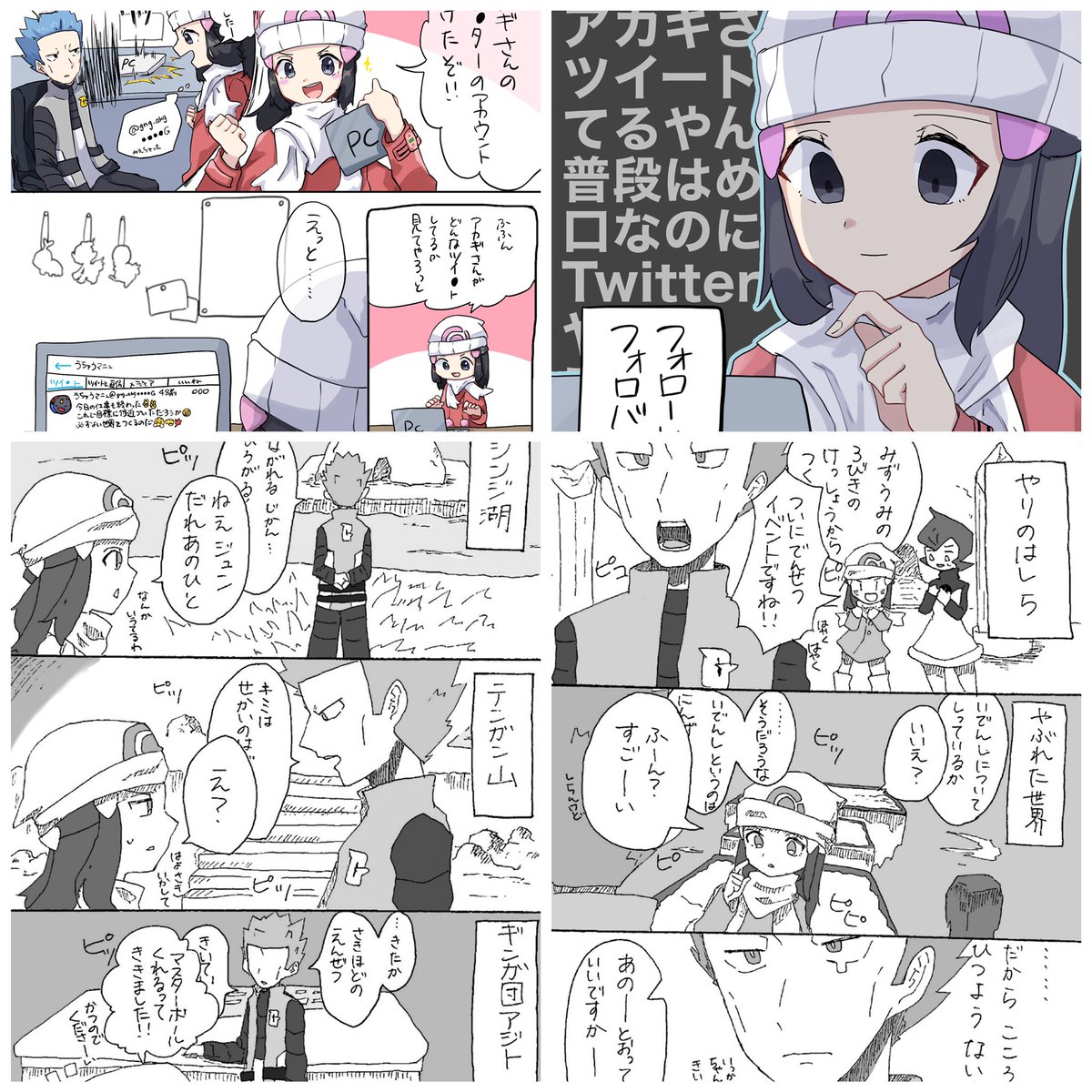 ダイパリメイク本当におめでとう、、、
ここに過去絵ですが納めます
感謝 