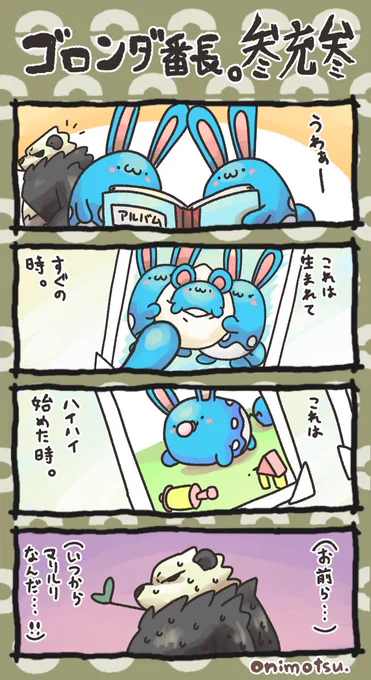 その9 
