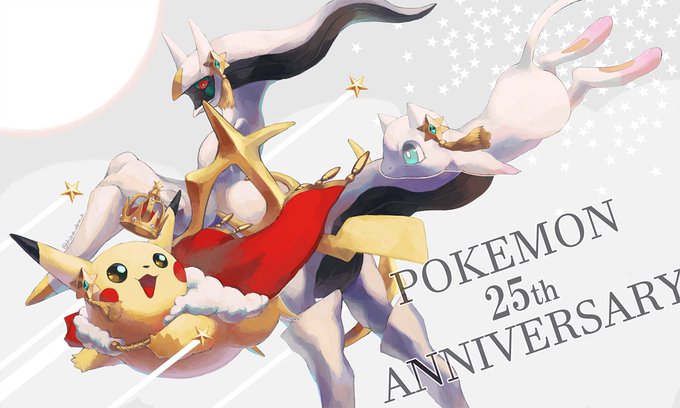 「ポケモン25周年」 illustration images(Latest))