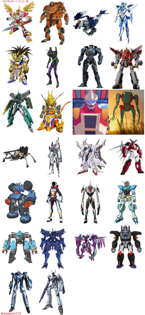 靖乃椎子 ロボット小説家 V Twitter 21年ロボットアニメ一覧リスト更新 シン エヴァンゲリオン劇場版 エヴァンゲリオン Evangelion 靖乃椎子 ロボット小説家 V Twitter 21年ロボットアニメ一覧リスト更新 シン エヴァンゲリオン劇場版 エヴァンゲリオン Evangelion