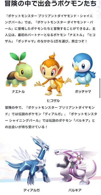 A List Of Tweets Where きっしー 相談窓口 Was Sent As ポケモン 1 Whotwi Graphical Twitter Analysis