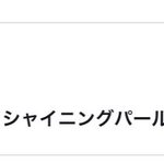 ทว ตล าส ดマイケル ｓ 翻訳のおしごと 1 ว เคราะห ทว ตเตอร กราฟ ก Whotwi
