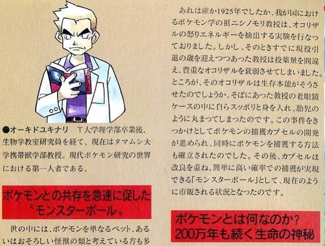 オコリザル の評価や評判 感想など みんなの反応を1時間ごとにまとめて紹介 ついラン オコリザル の評価や評判 感想など みんなの反応を1時間ごとにまとめて紹介 ついラン